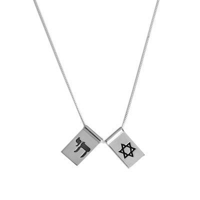 Escapulário de Prata Judaico - 60868