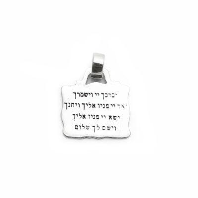 Pingente de Prata Judaico - 14313
